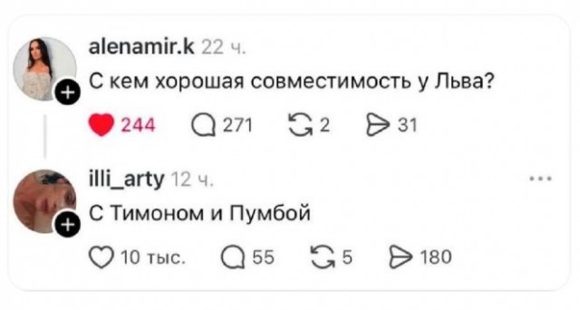Срединедельный подвоз баянов