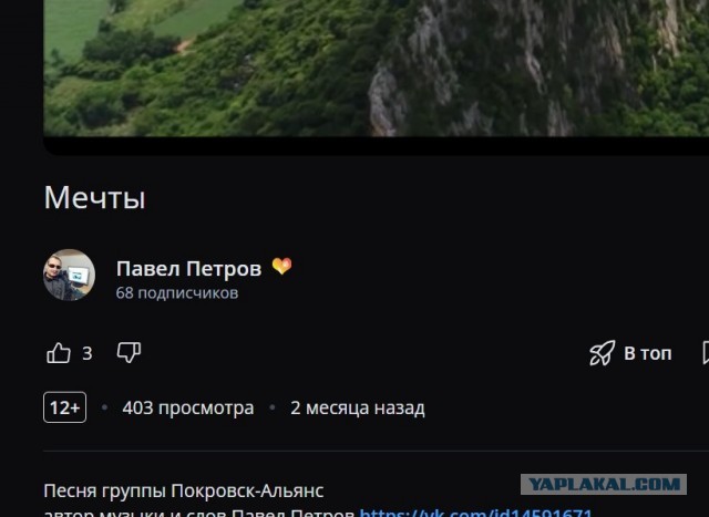 *БАЯН*Первый день на новой работе...