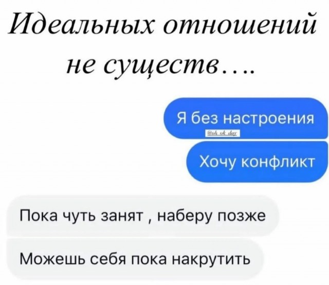 Немного юмора