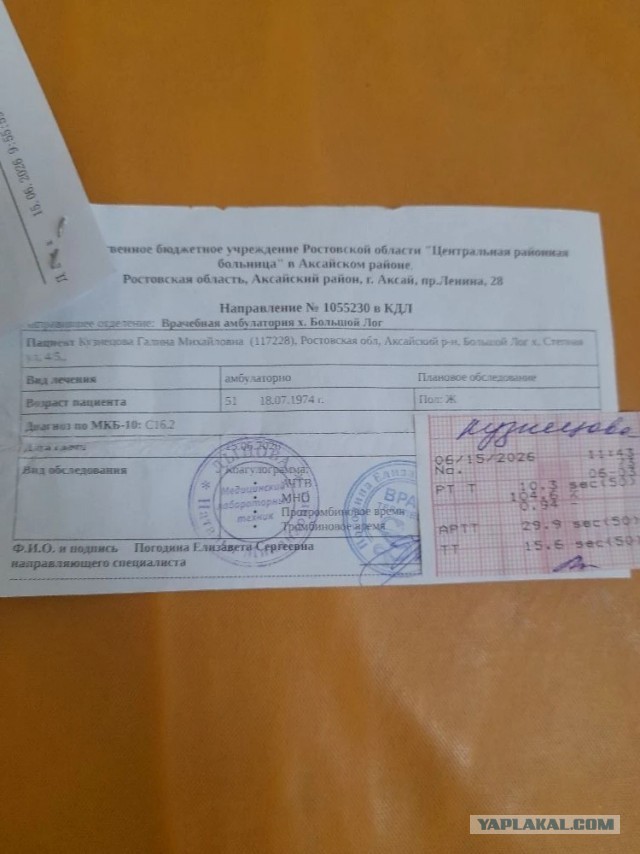 Не дать растаять Снегурчке. Нужна помощь всесильного Япа.
