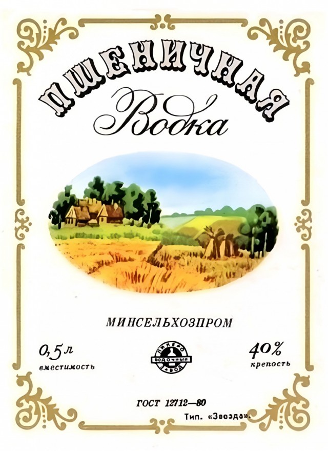 Если бы сказали, можешь вернуть на рынок любой продукт