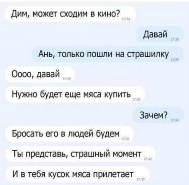 Картинки для деградации 232 (разной степени свежести)