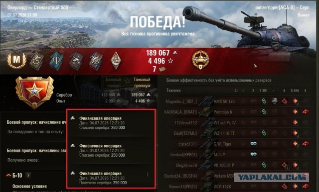 Wargaming 63