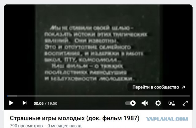 Пацанские разборки. Красноярск