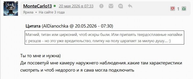 Когда и РСП, и 65 лет, но на этот раз ЯПовец не устоит