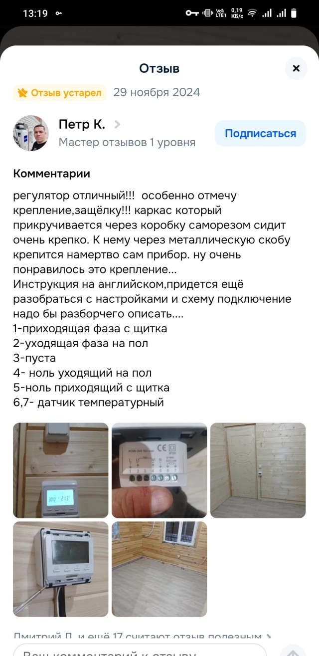 Холостякую и что заметил
