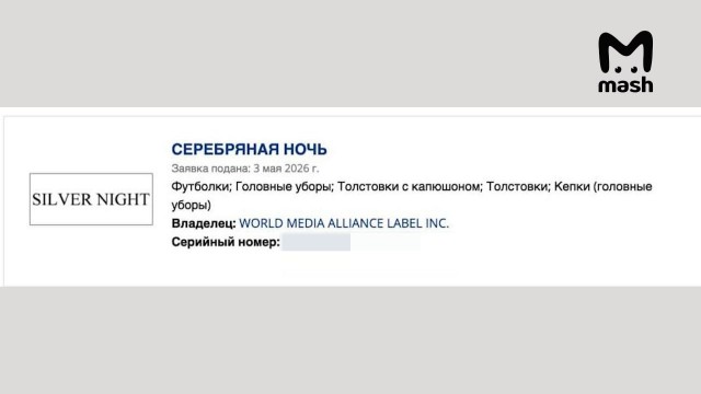 Американская фирма Андрея Разина требует минимум 100 млн долларов