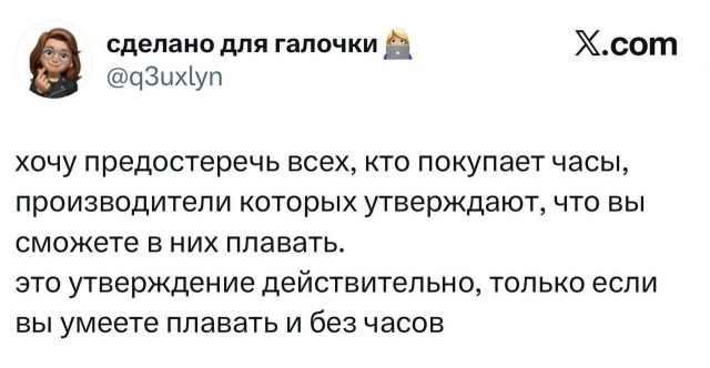 Картинки для деградации 289 (разной степени свежести)