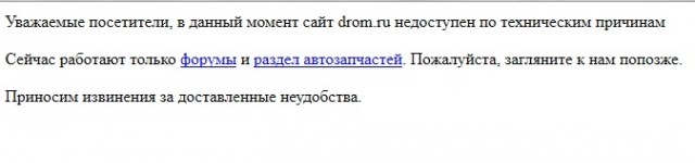 Автомобилист продает тюнингованную «копейку»