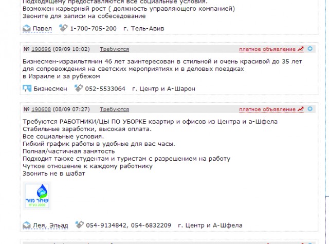 Причины, по которым наши граждане покидают Россию