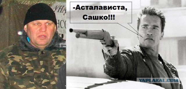Убит "Сашко Бiлий" (Александр Музычко)