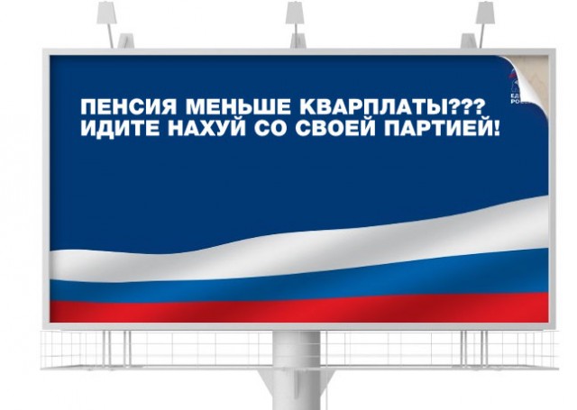 Реклама 2012