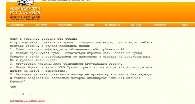 Пророчество