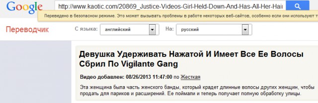 Изменила мужу