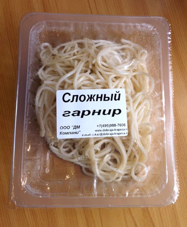 Очень непростой гарнир