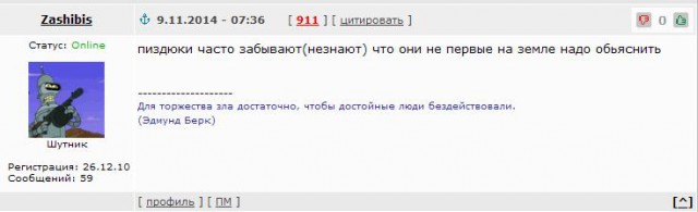 Аватар рулит