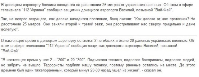 Перемирие кончилось, едва начавшись.