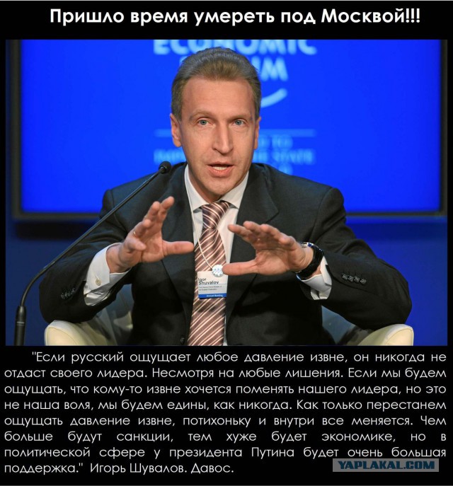 За что наградили сына Сечина.