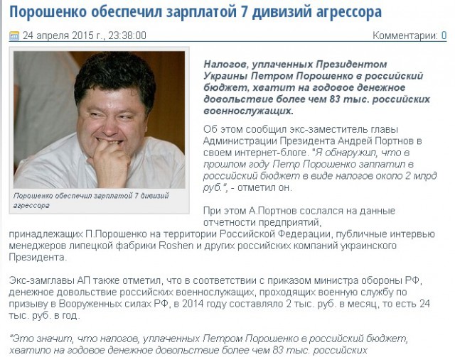 Перемирие кончилось, едва начавшись. Часть 7