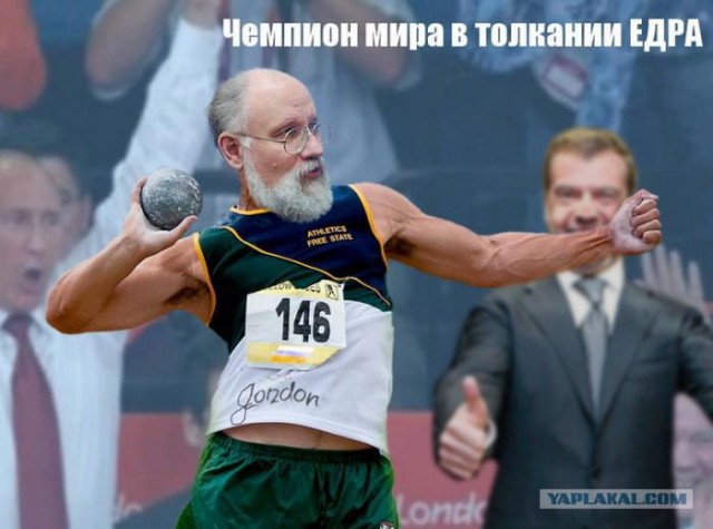 Инфа 146%