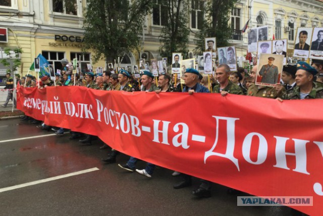 «Бессмертный полк» шагает по России