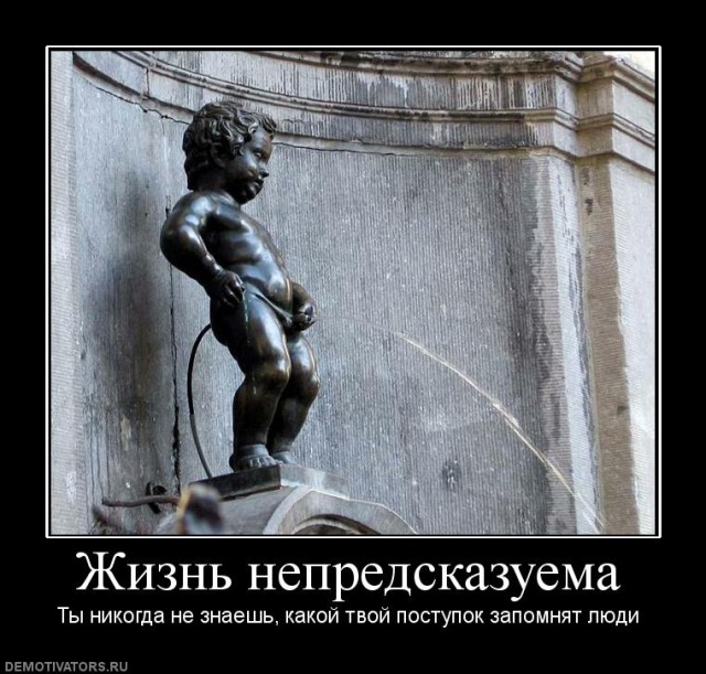 Вы хотите "демов"?