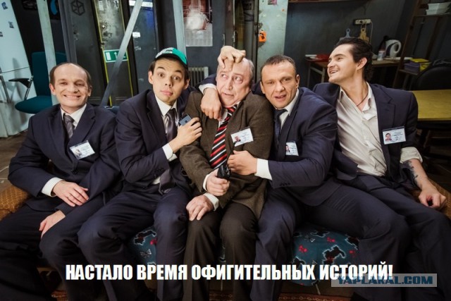 И месть моя будет ужасна...
