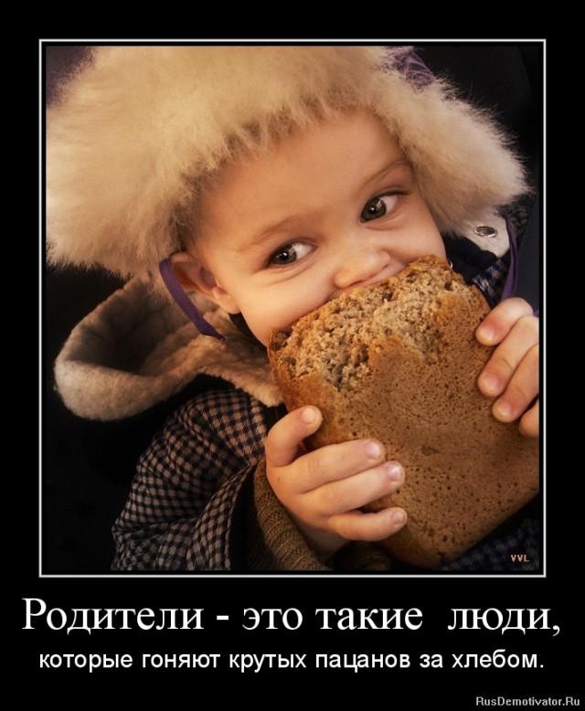 Вы хотите "демов"? часть 2-я