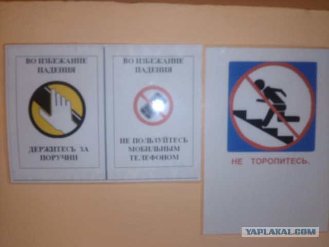 Советский хоррор по технике безопасности