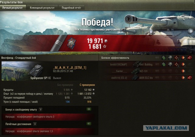 Wargaming 27
