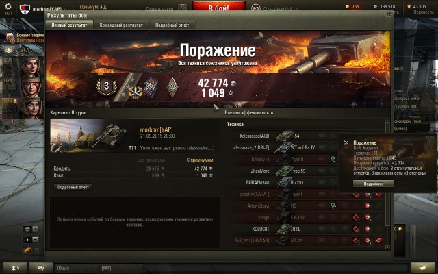 Wargaming 27