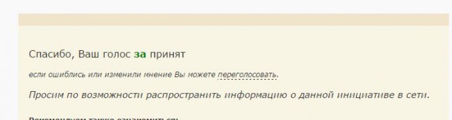 Радикальное изменение Закона об ОСАГО