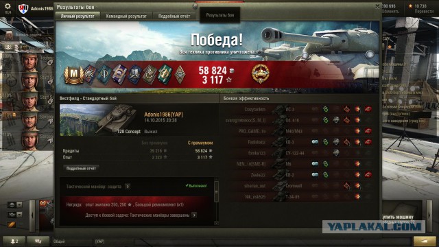 Wargaming 28