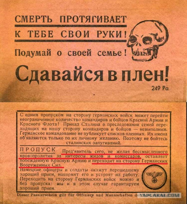 Исторические параллели: 1940 - 2015гг