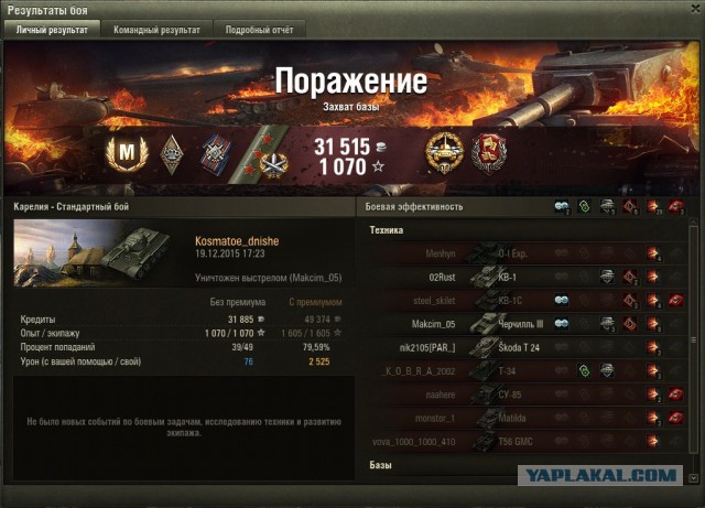 Wargaming 30!