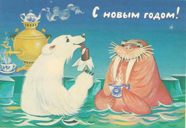Лёха, вставай!