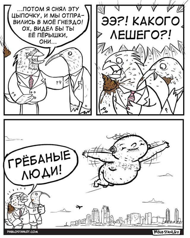 Где-то в Параллельной Вселенной