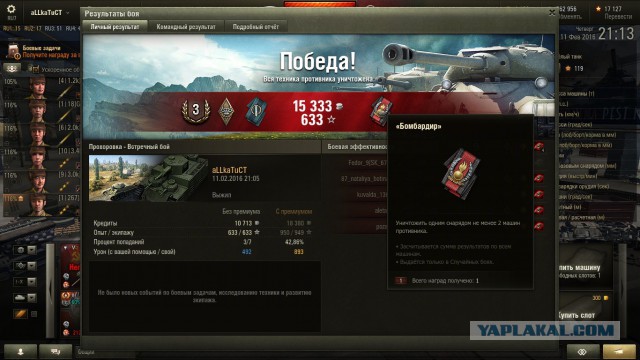 Wargaming 32