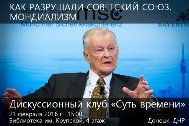 Перемирие кончилось, едва начавшись. Часть 15