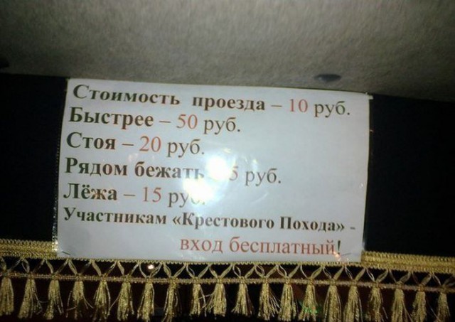Смешные комментарии из социальных сетей 18.03.2016