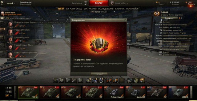 Wargaming 33