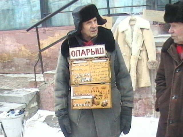 Фотожаба: Продаю матыля