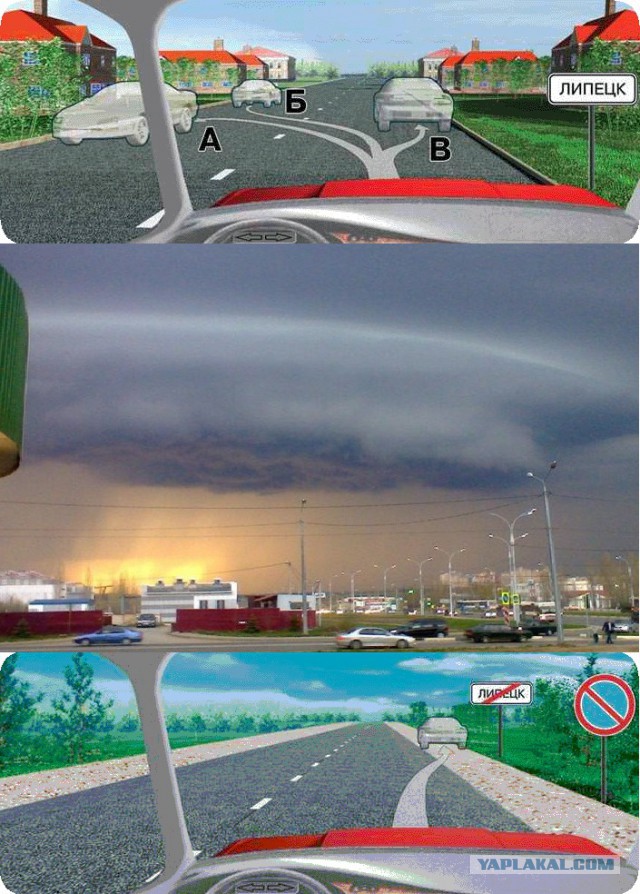 Гроза в Липецке 18.04.2016