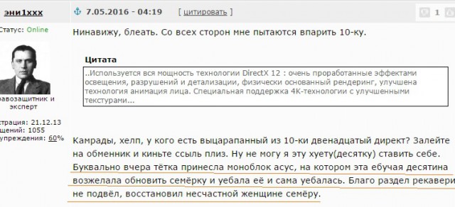 Вы еще не обновились до десятки? А нннадо!