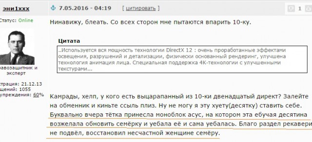 Вы еще не обновились до десятки? А нннадо!