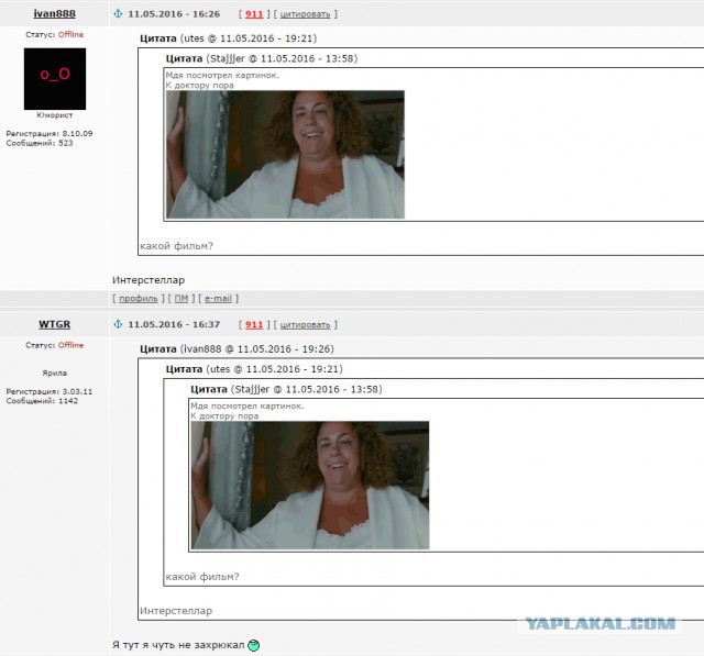 Раскрась рисунок так, чтобы встретиться с психологом (Часть 2)