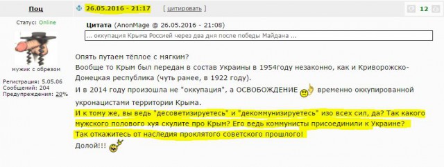 Аксенов предложил Киеву считать потерю Крыма реальной декоммунизацией