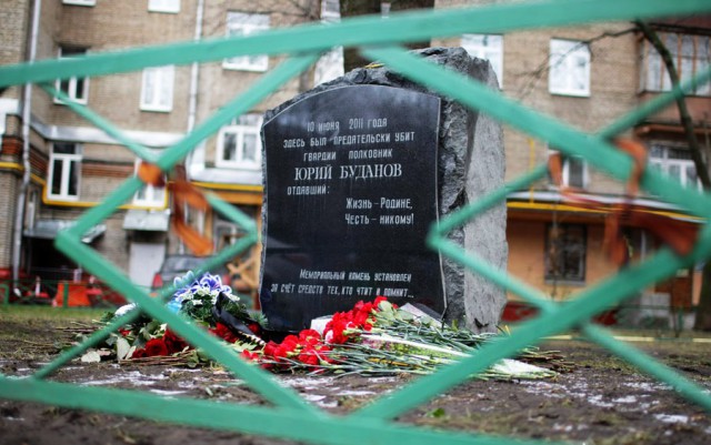Памяти Русского Солдата Юрия Буданова