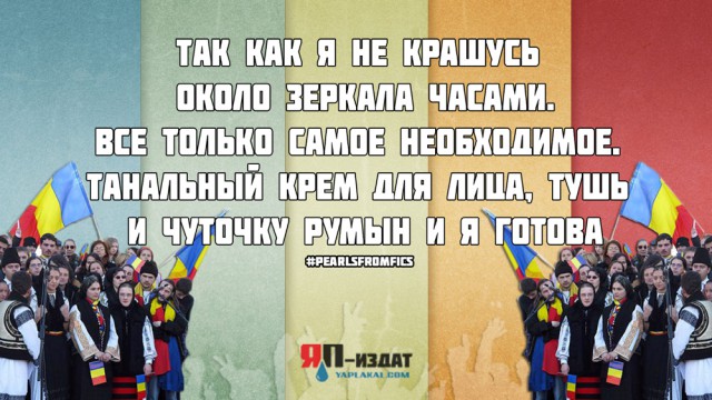 Инвалиды букв