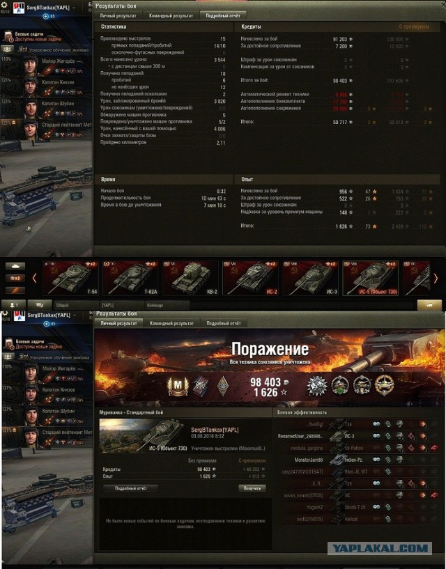 Wargaming 37